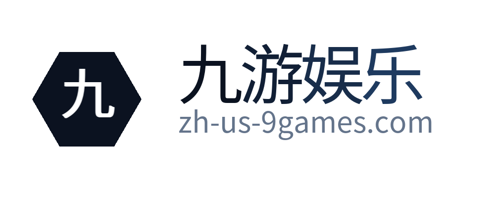 九游娱乐